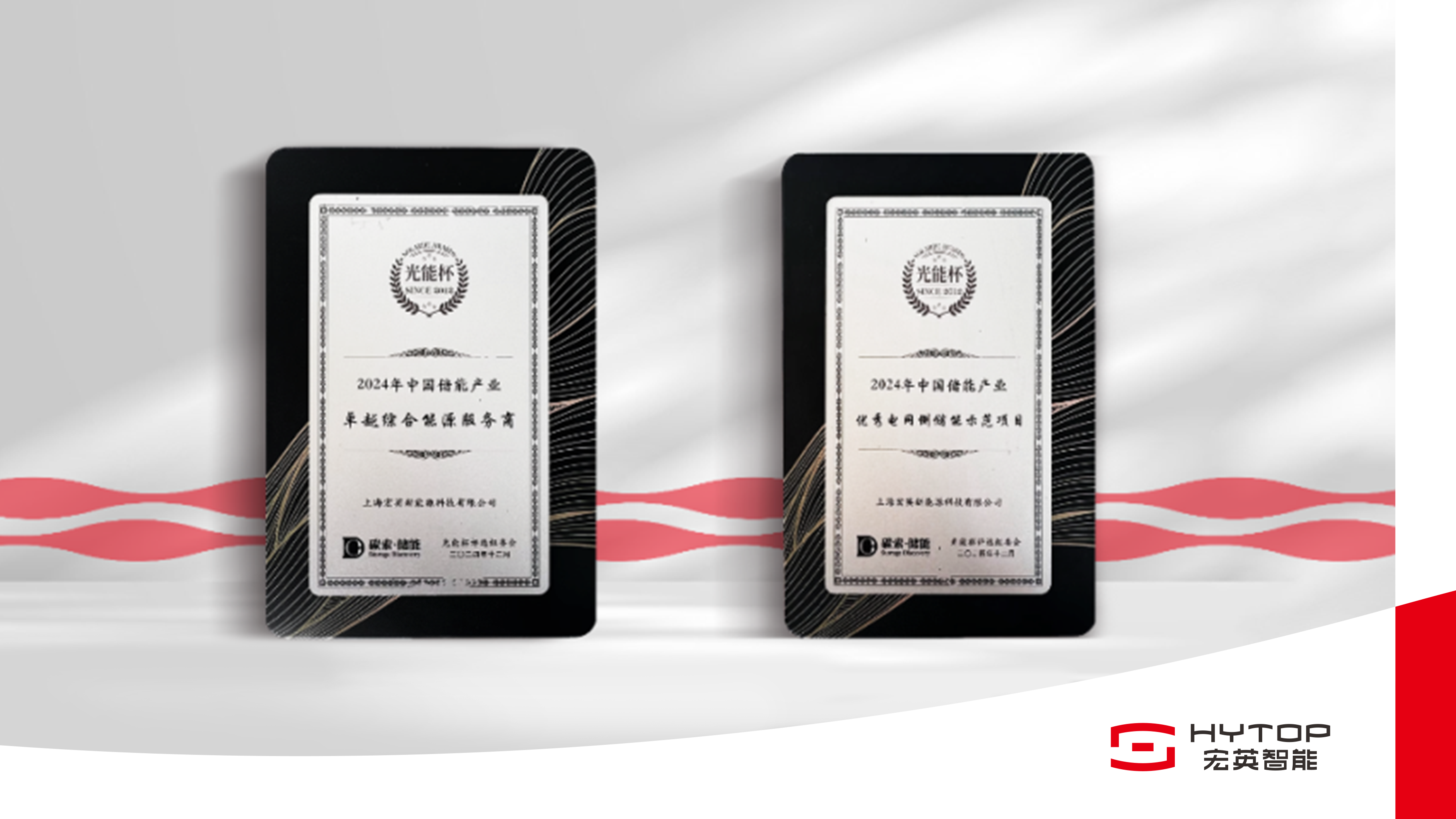 jdb电子游戏再获&ldquo;双奖&rdquo;荣誉，以奋进姿态迎接崭新2025